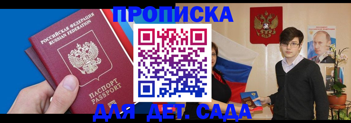 прописка поиск в Полевском