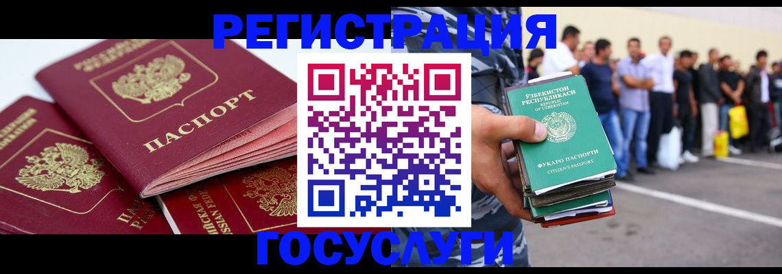регистрация для школы в Полевском