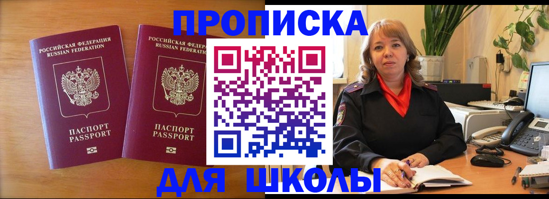 временная регистрация госуслуги в Полевском